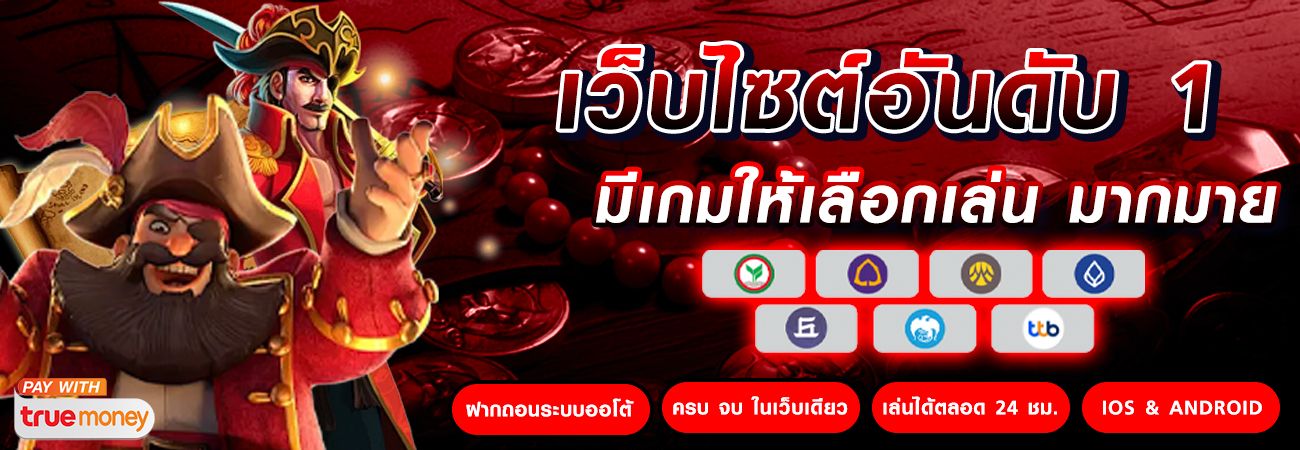 ยูฟ่า777 ยูฟ่า777